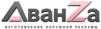 Наружная реклама и вывески в Тихорецке цена от 6700 руб. 2026